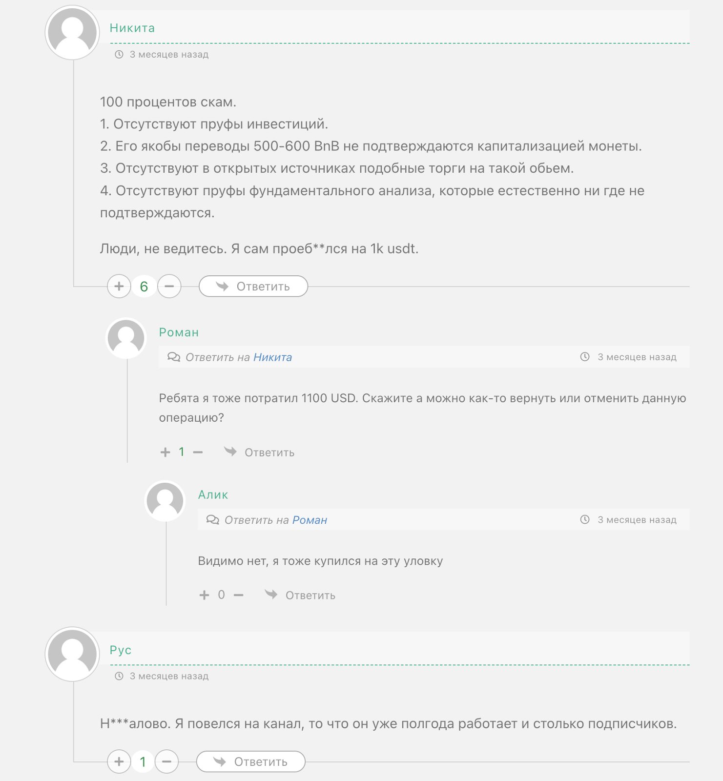 Артур Семенов