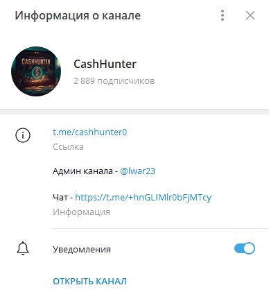 CashHunter