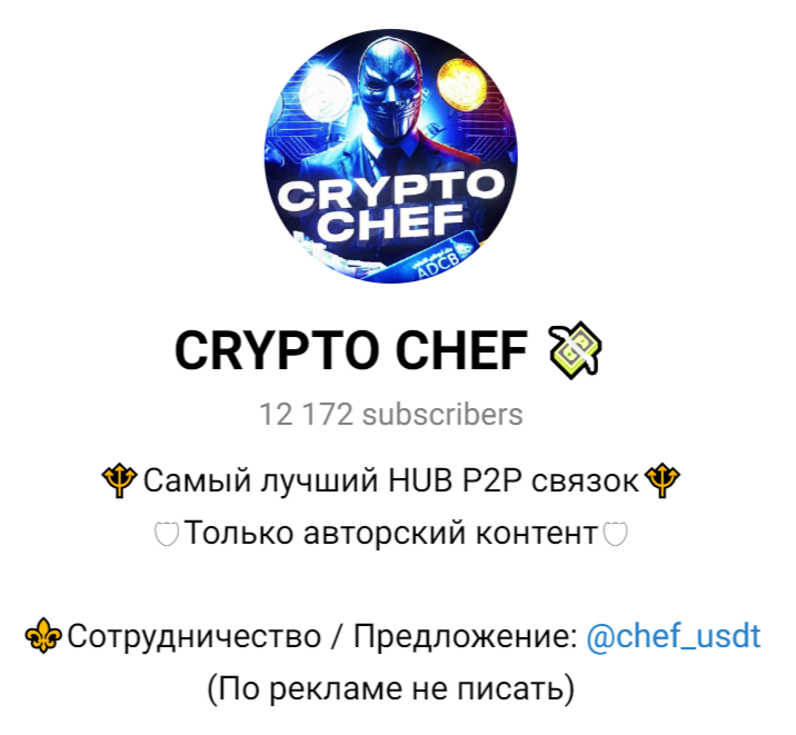 crypto chef