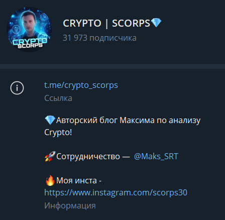 crypto scorps