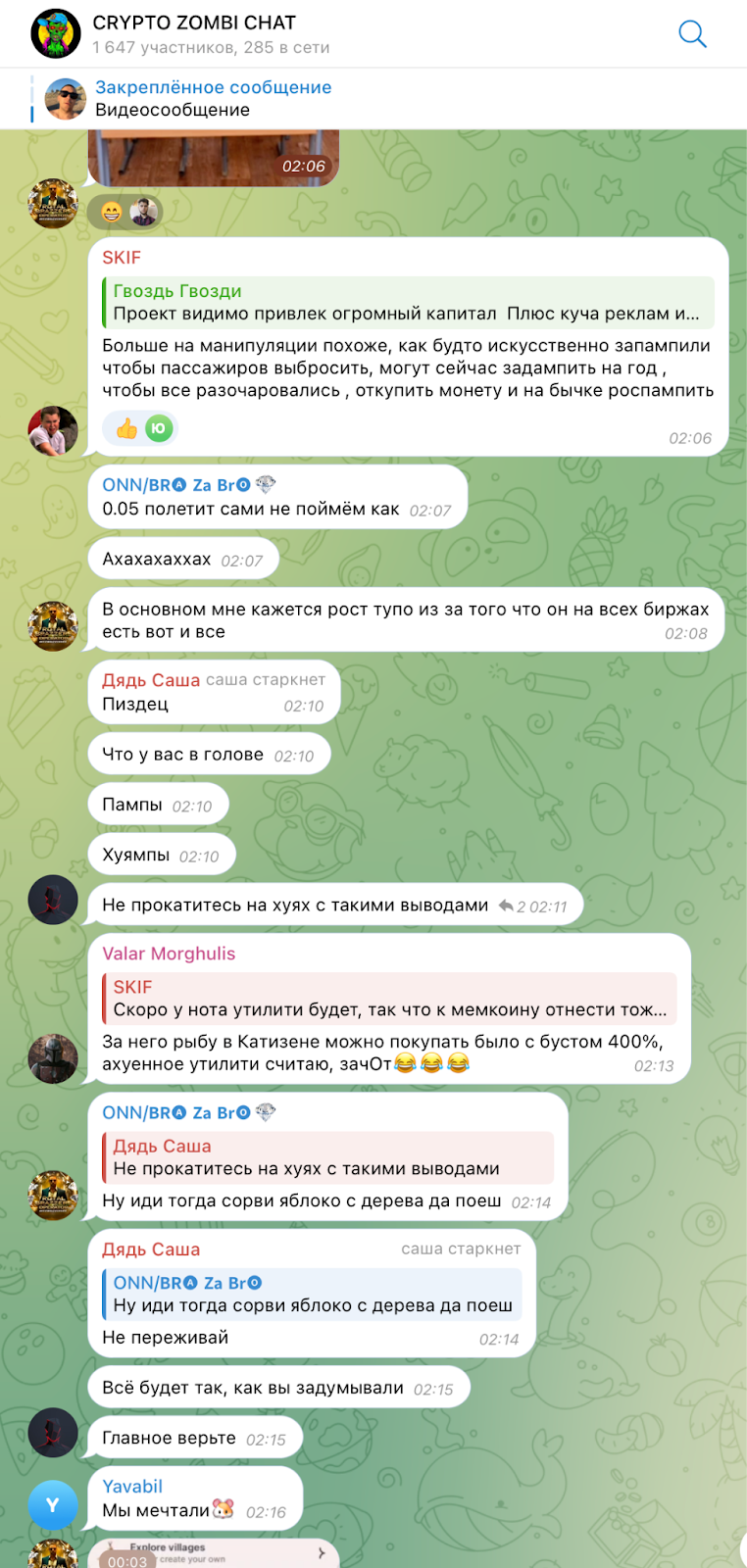 CRYPTO ZOMBI CHAT