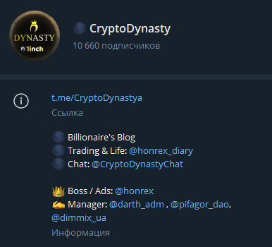 CryptoDynasty