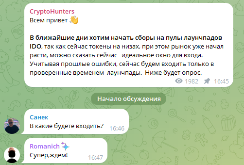 CryptoHunters отзывы