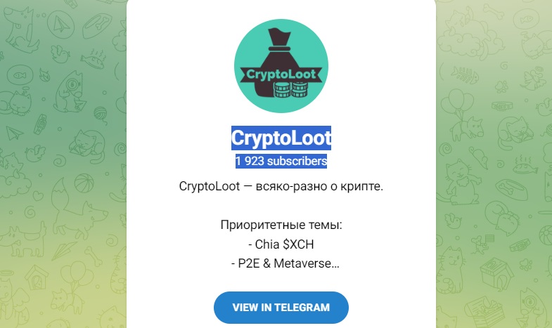 CryptoLoot