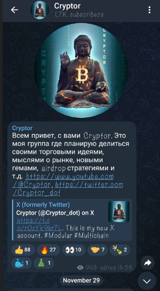 Cryptor