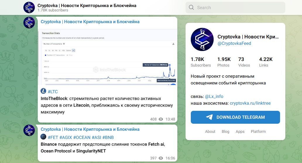 cryptovka