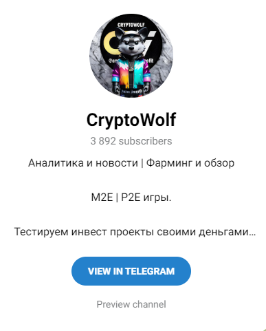 cryptowolfwithprofit