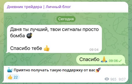 Данил Искендеров