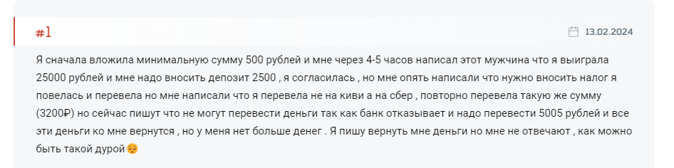 dmitriy capital отзывы
