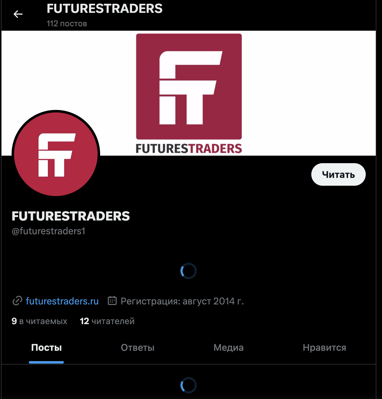 futurestraders