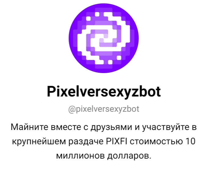 каков общий запас токенов pixelverse