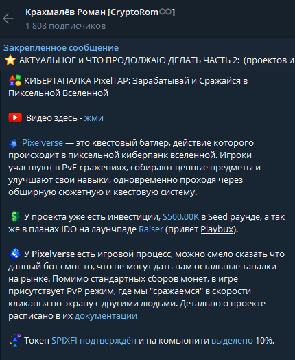 крахмалёв роман ютуб