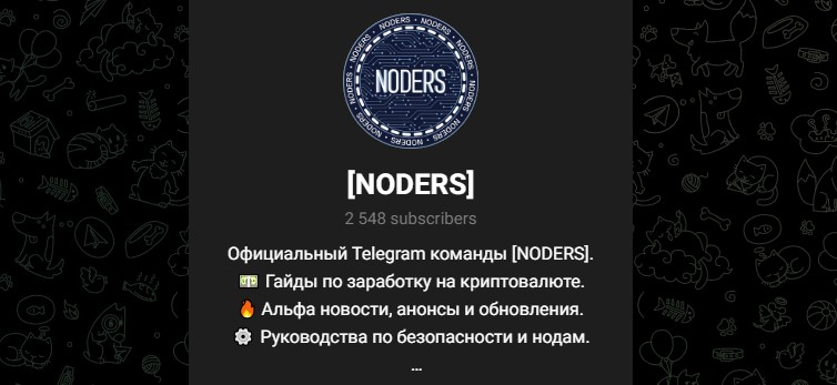 noders