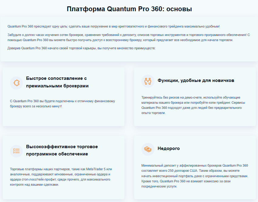 quantumpro360 org