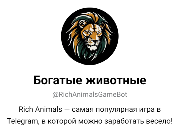 rich animals game