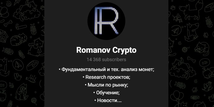 romanov crypto