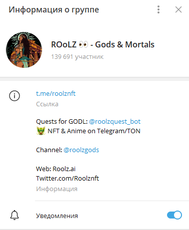 roolz отзывы