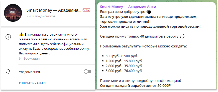 smart money академия криптоинвестиций отзывы
