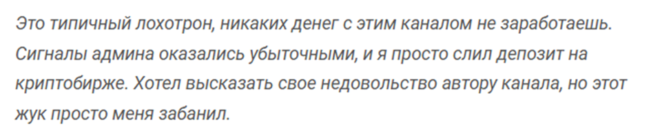 смоленков торгует отзывы