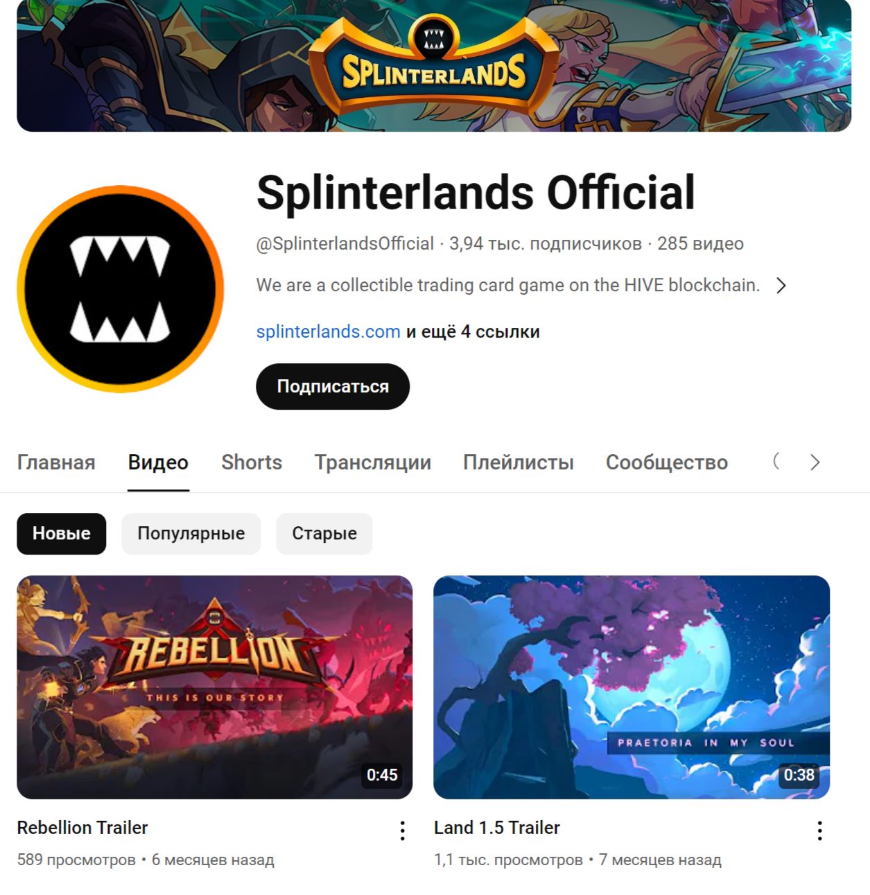 Splinterlands отзывы | Разоблачение инвестиционной Nft игры Сплинтерленд