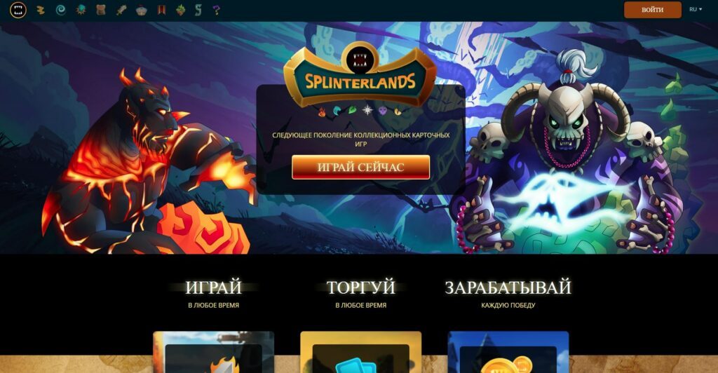 splinterlands обзор игры