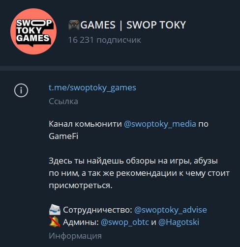 swop toky