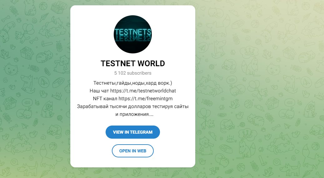 testnet world