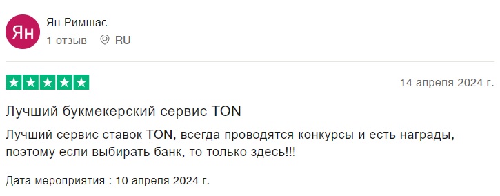 tonstaker проект