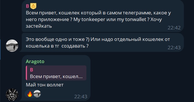 tonstaker проект