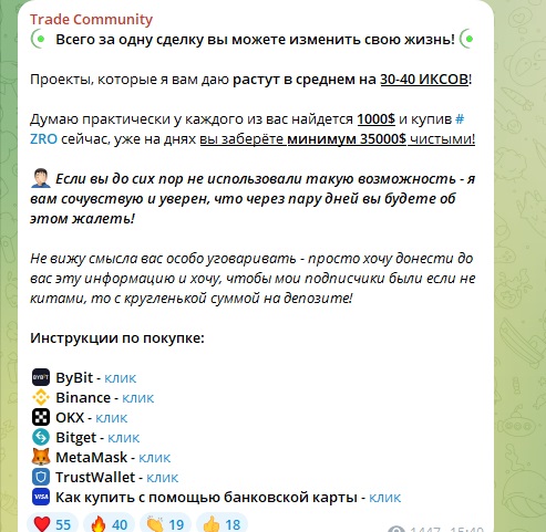 tradecommunityvip