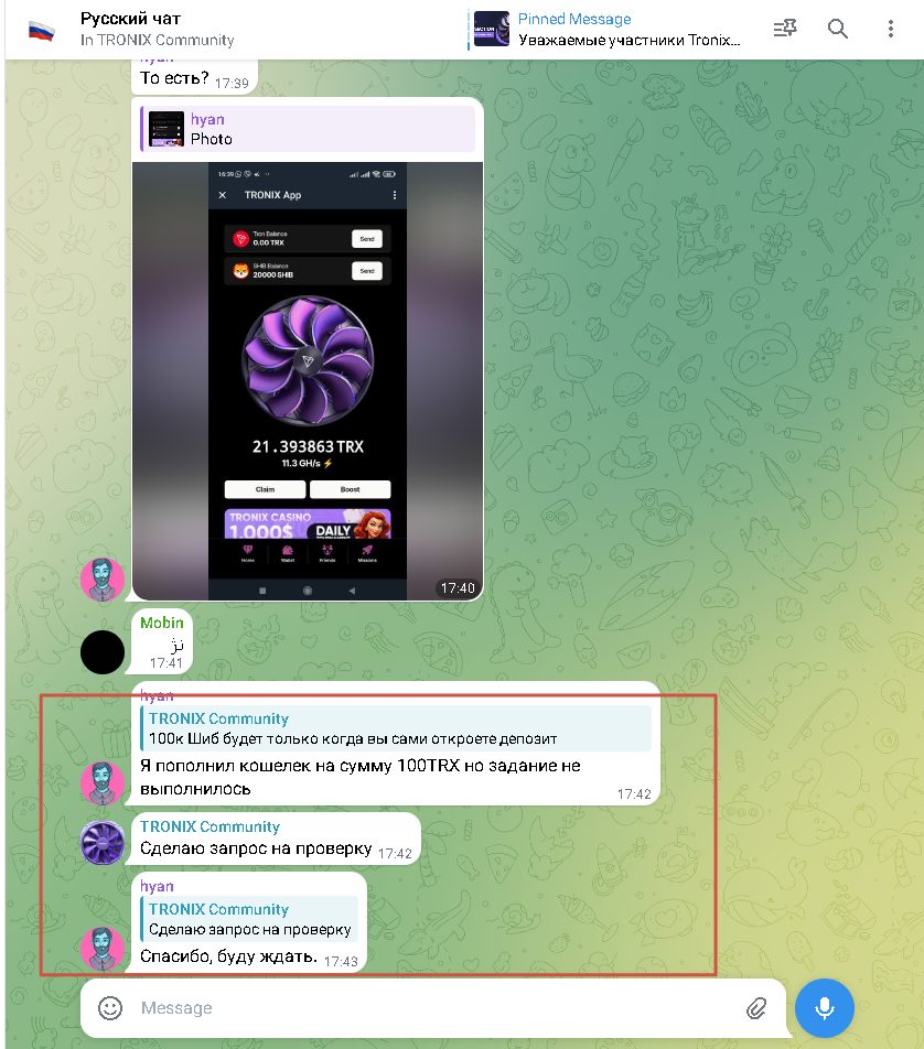 Tronix App отзывы : разоблачение инвестиционной игры Троникс
