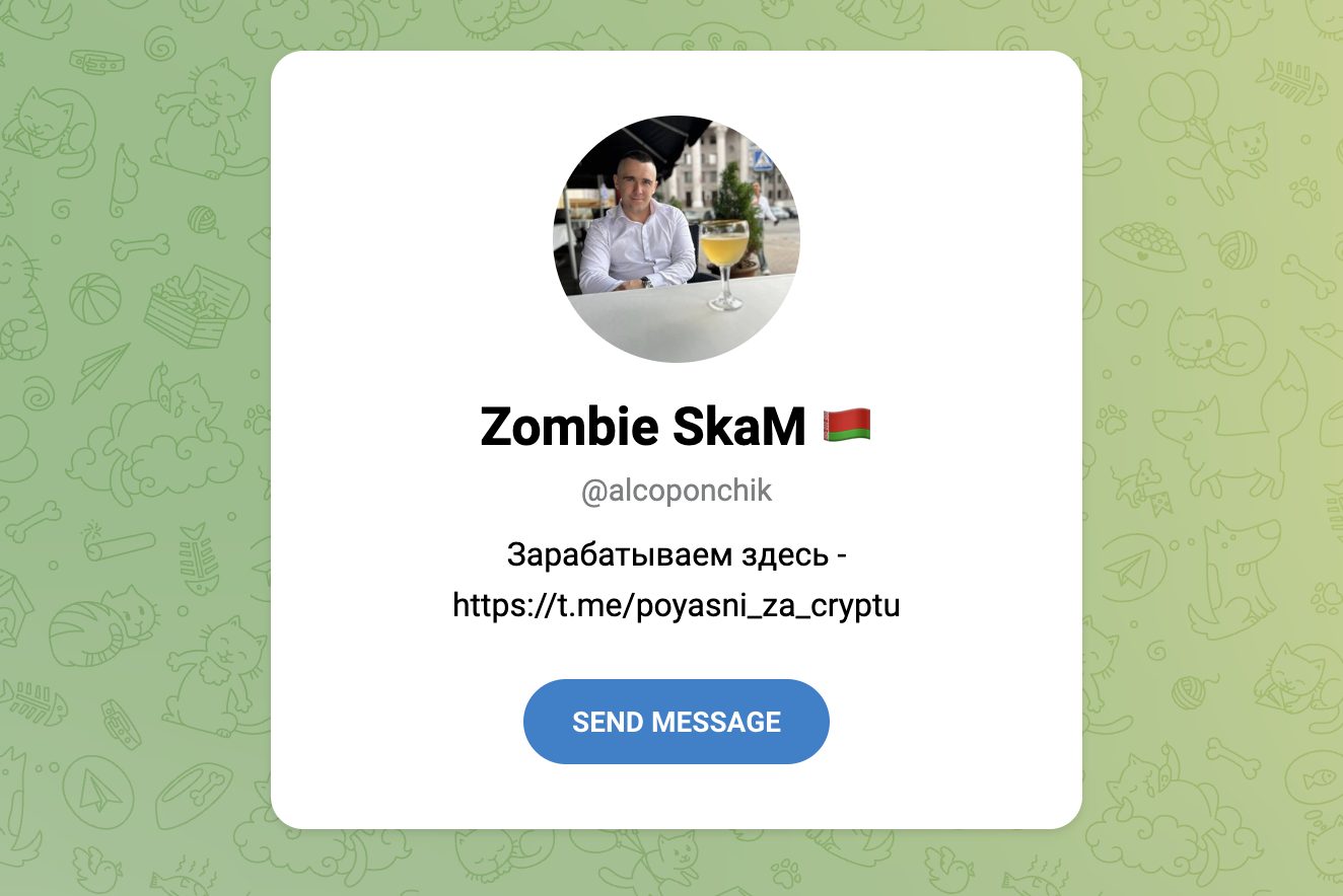 Zombie SkaM