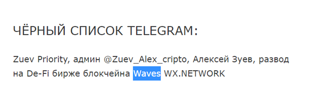 zuev alex cripto