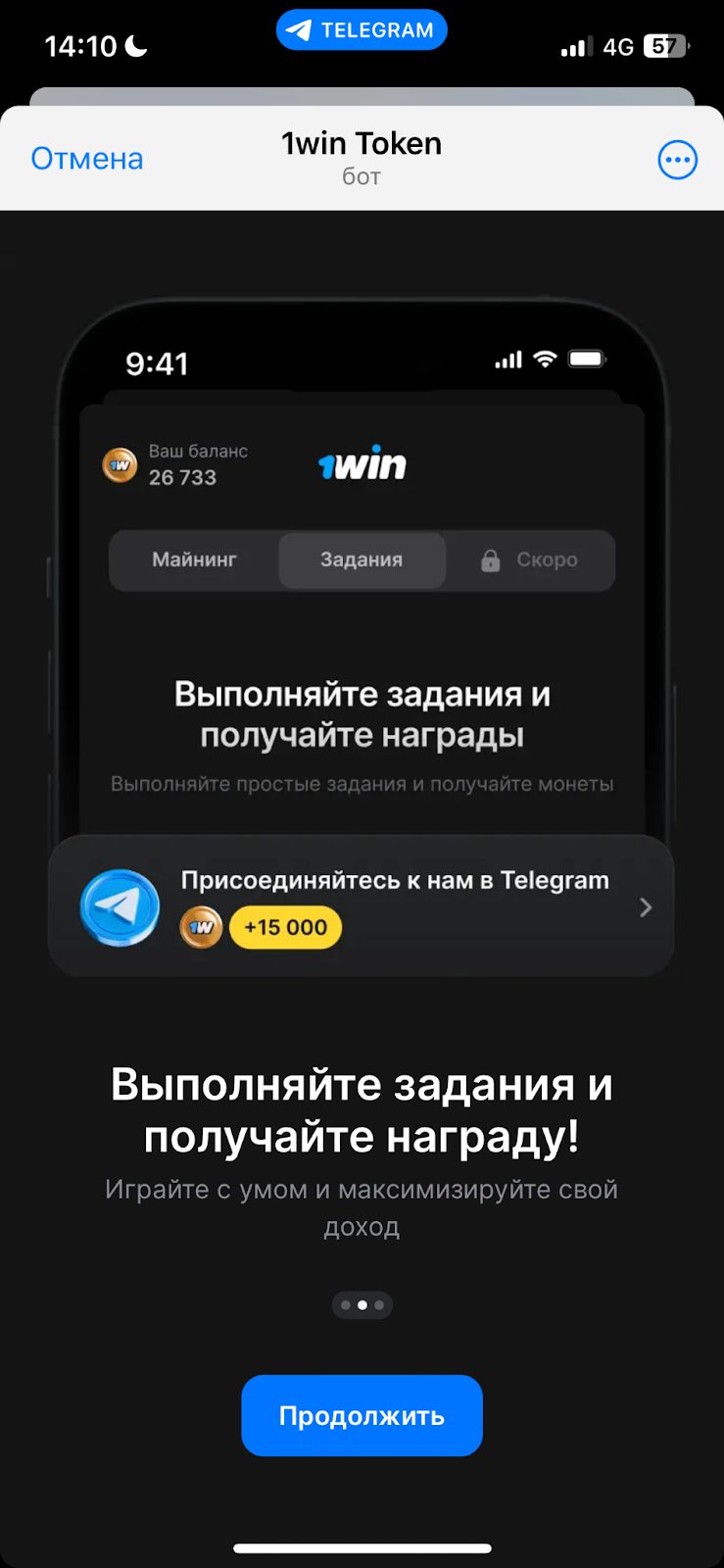 1win обзор