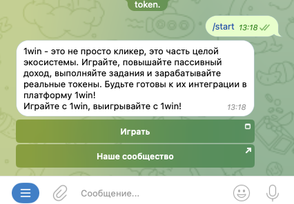 1win telegram