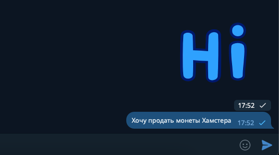 buy hmstr телеграм канал