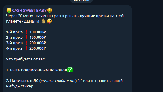 cash sweet baby отзывы