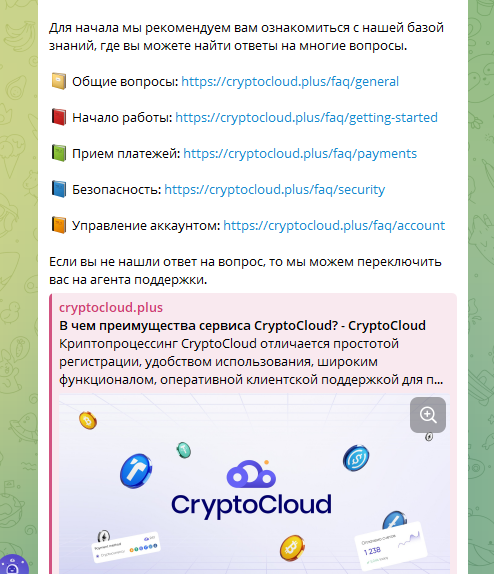 crypto cloud