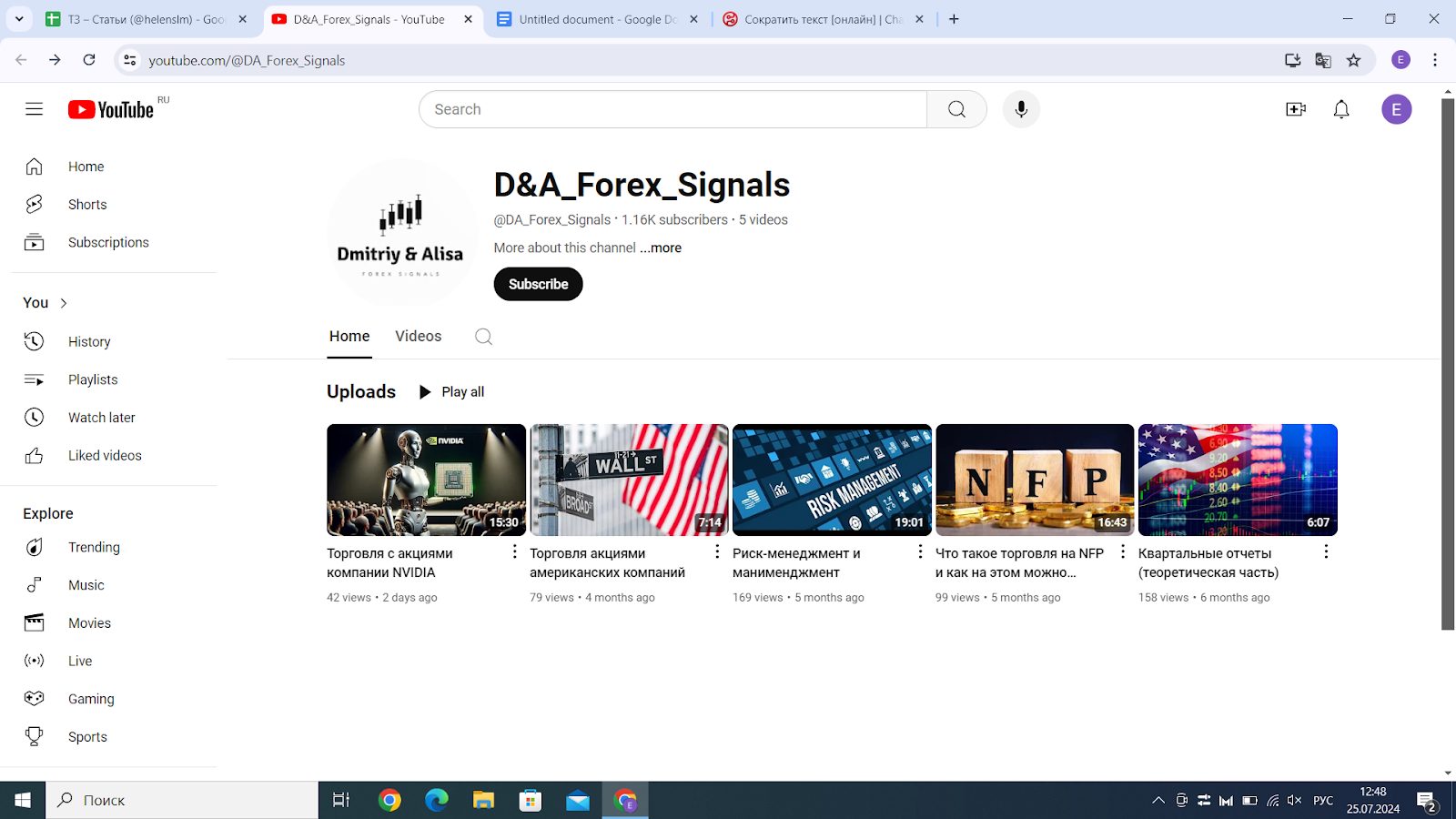 d a forex signals отзывы