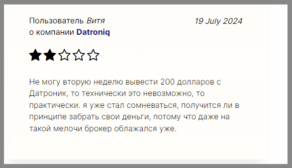 datroniq