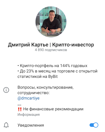 дмитрий картье