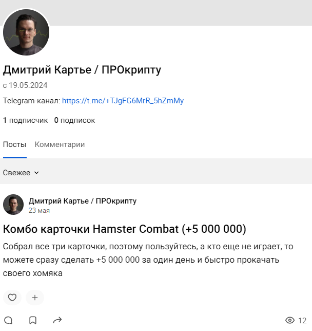 дмитрий картье