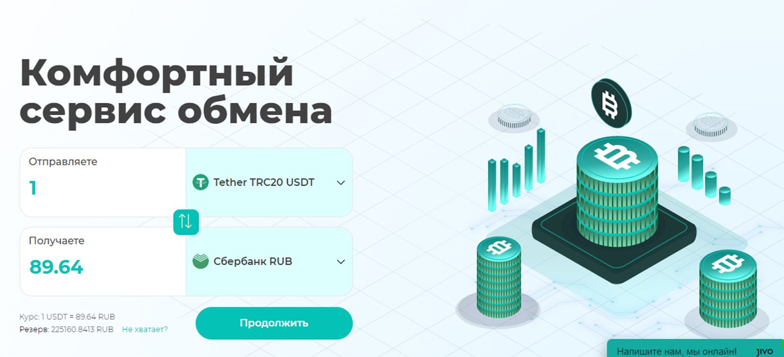 dzen exchange