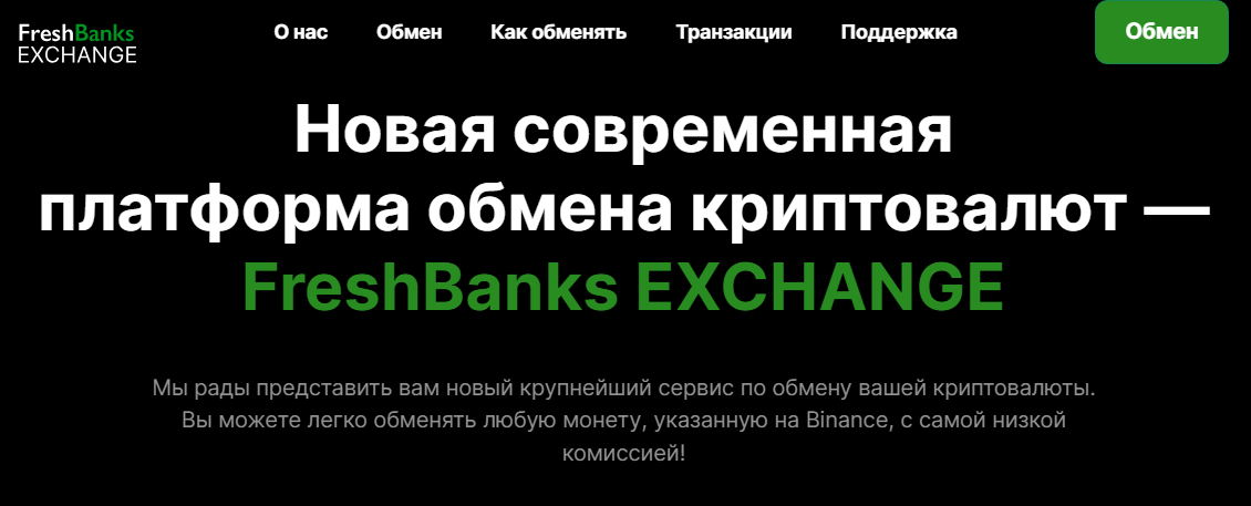 freshbanks