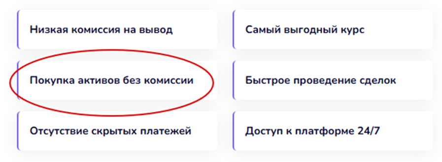 gringohub отзывы