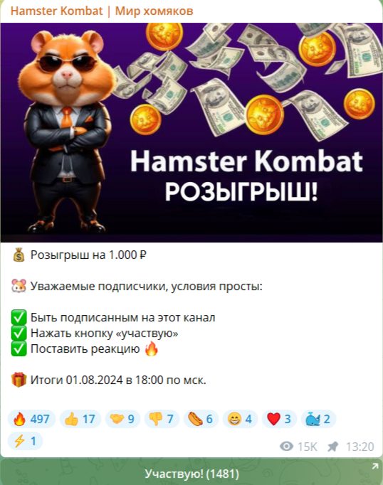 Hamster World RU