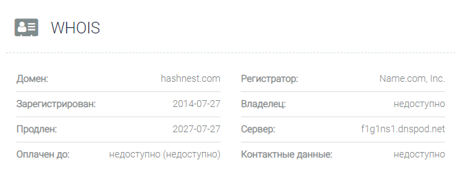 hashnest