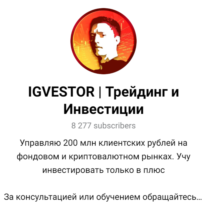 igvestor