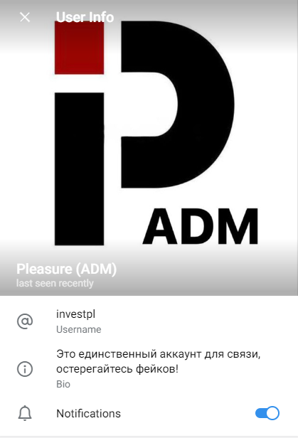 invest pleasure отзывы