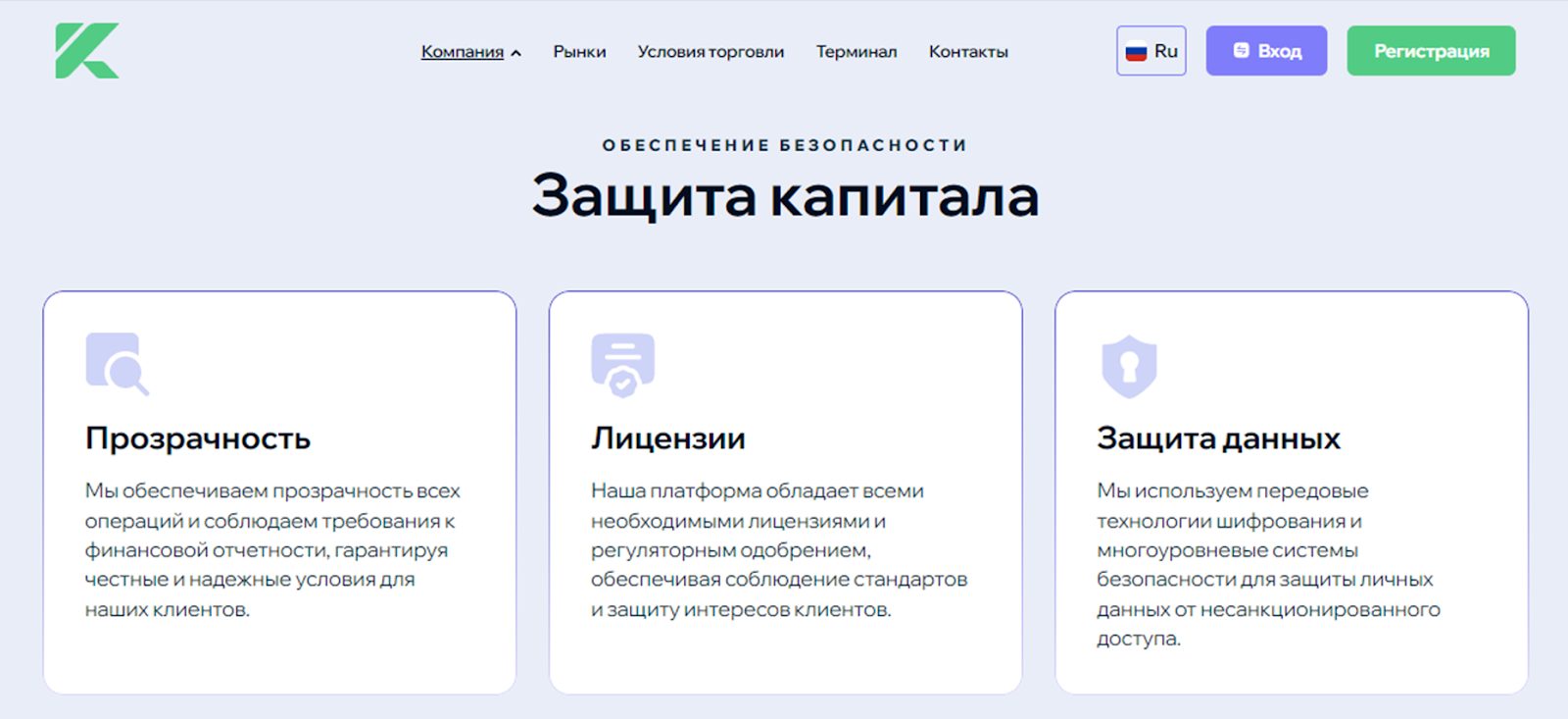 kif gotv co отзывы